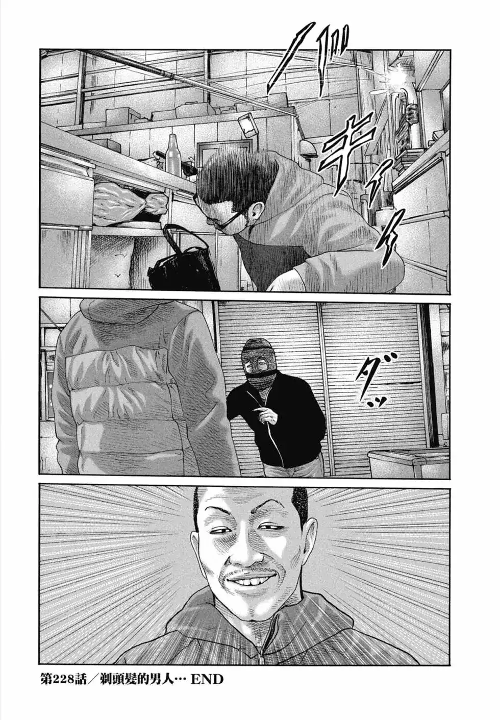 第206页