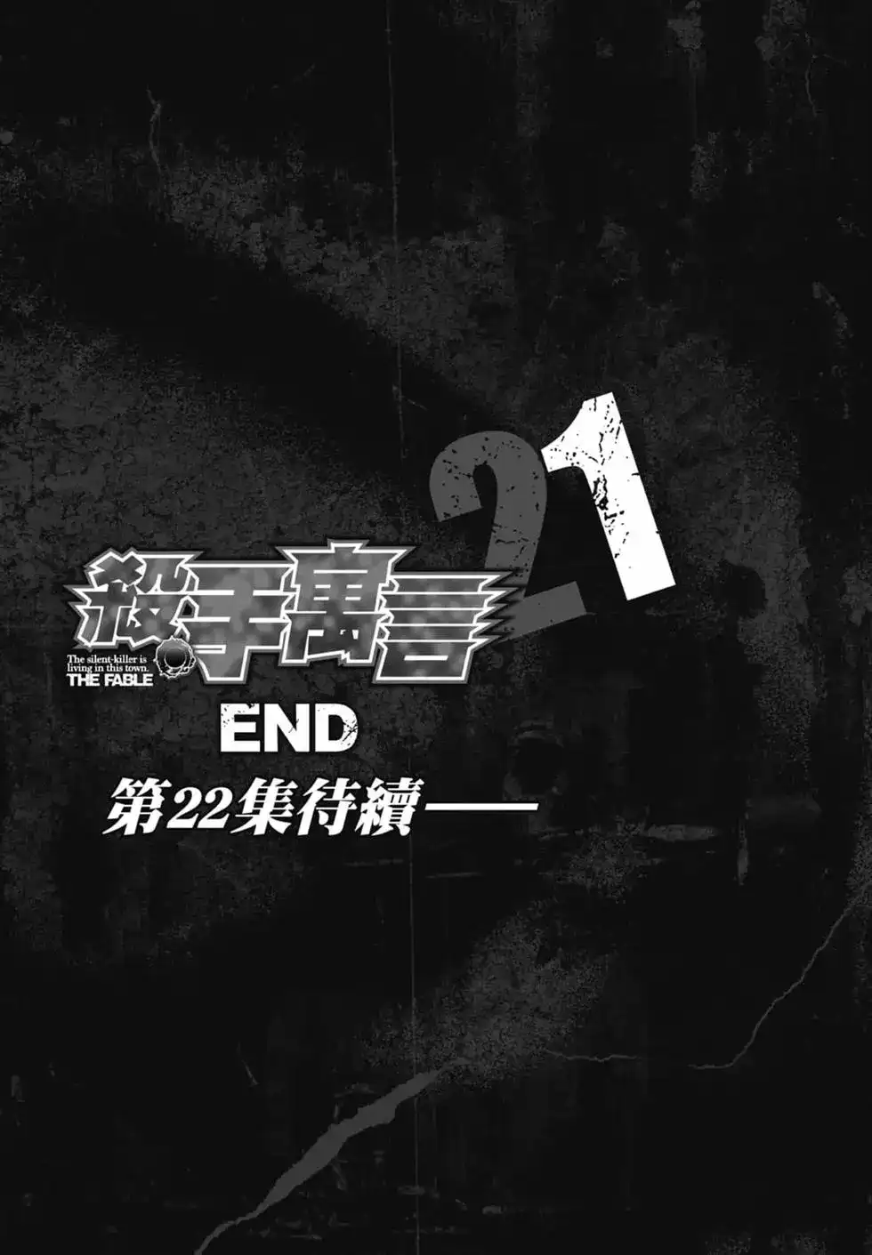 第207页