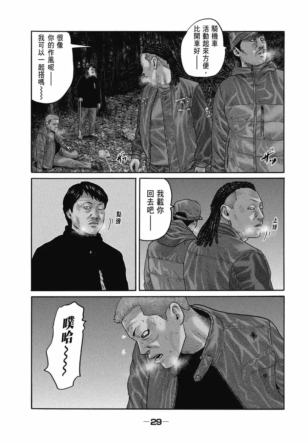 第30页