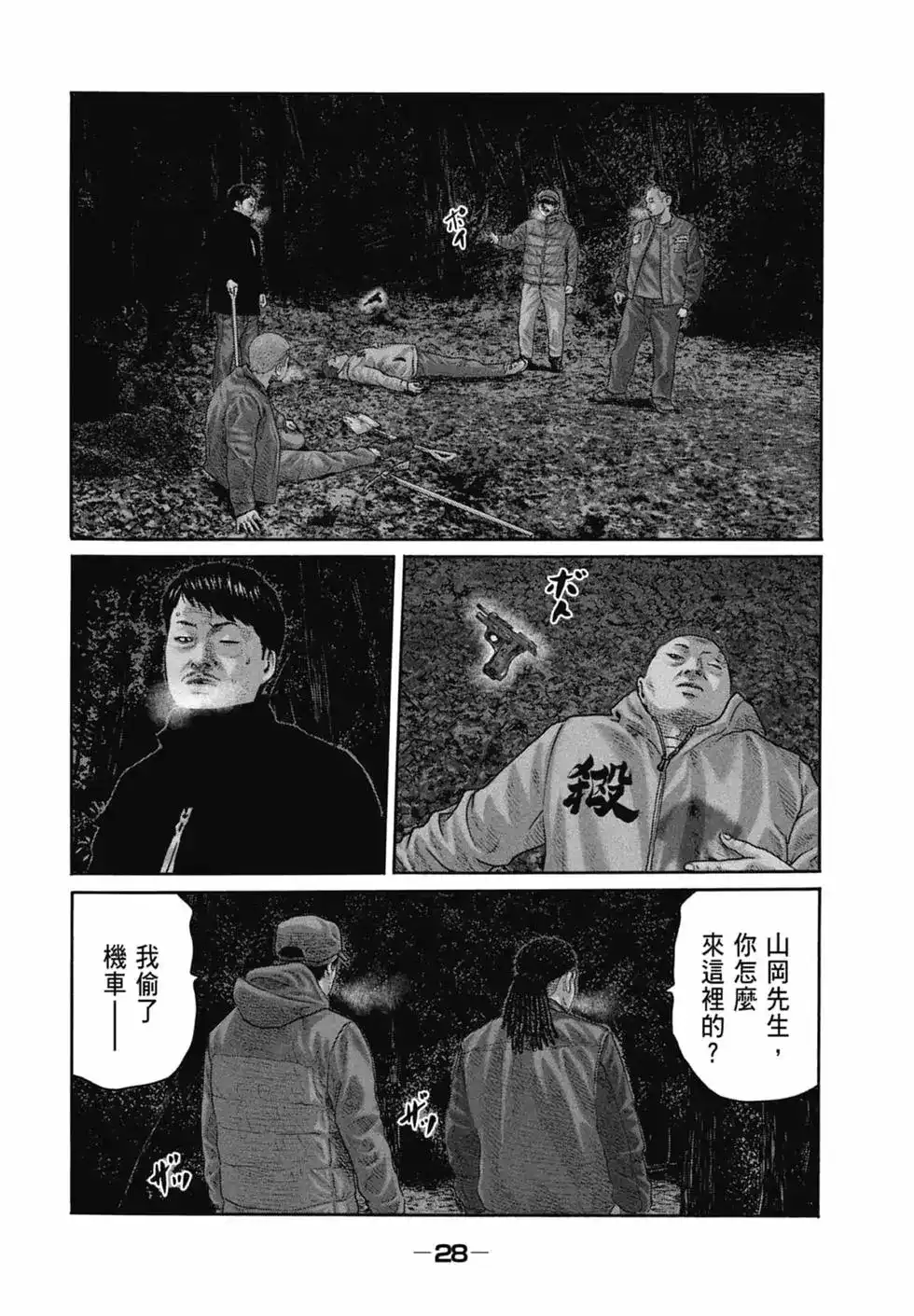 第31页