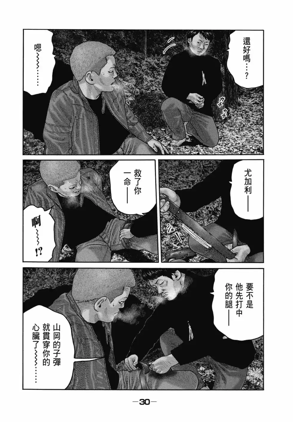 第32页