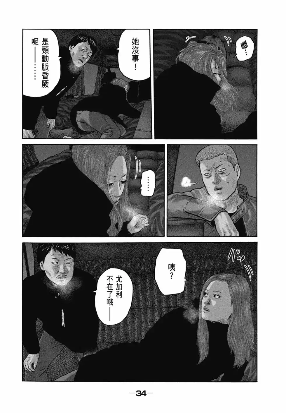 第36页