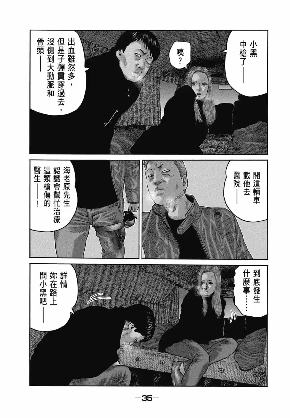 第37页