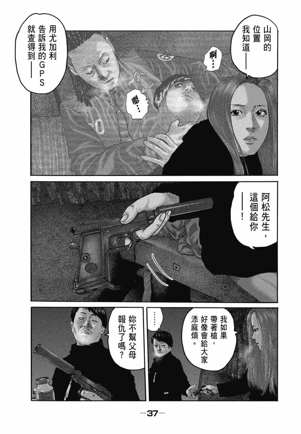 第40页