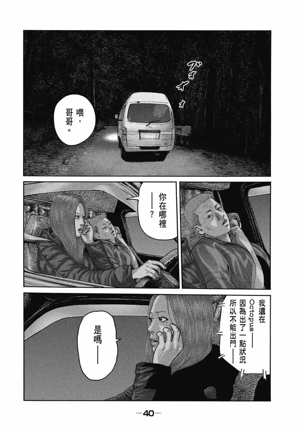 第42页