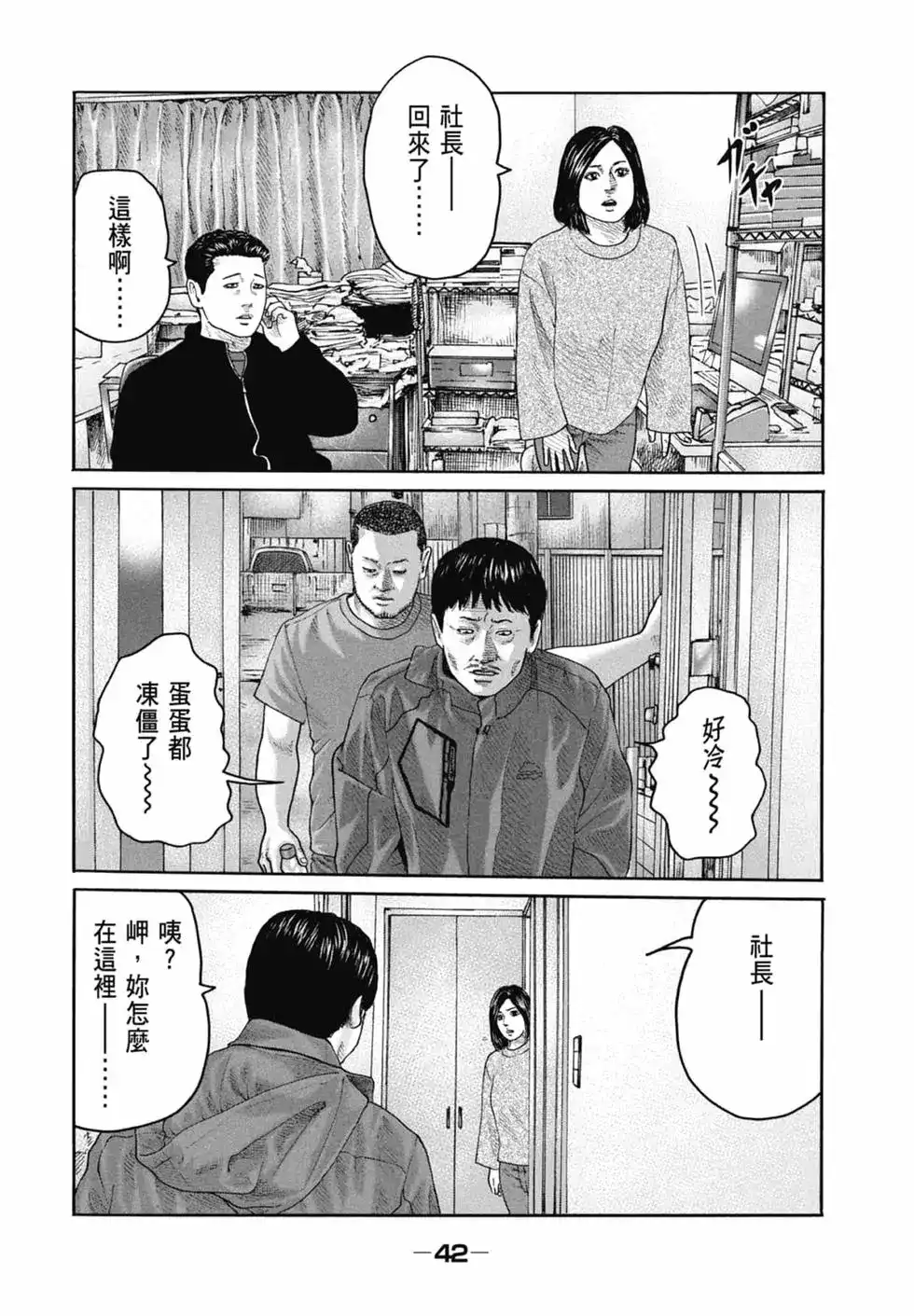 第44页