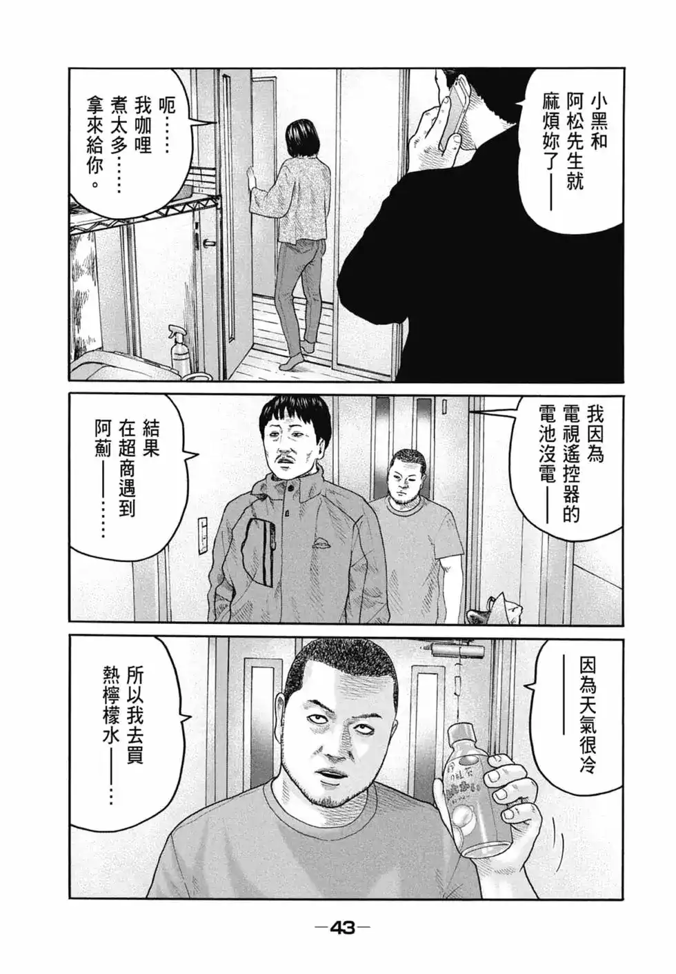 第45页