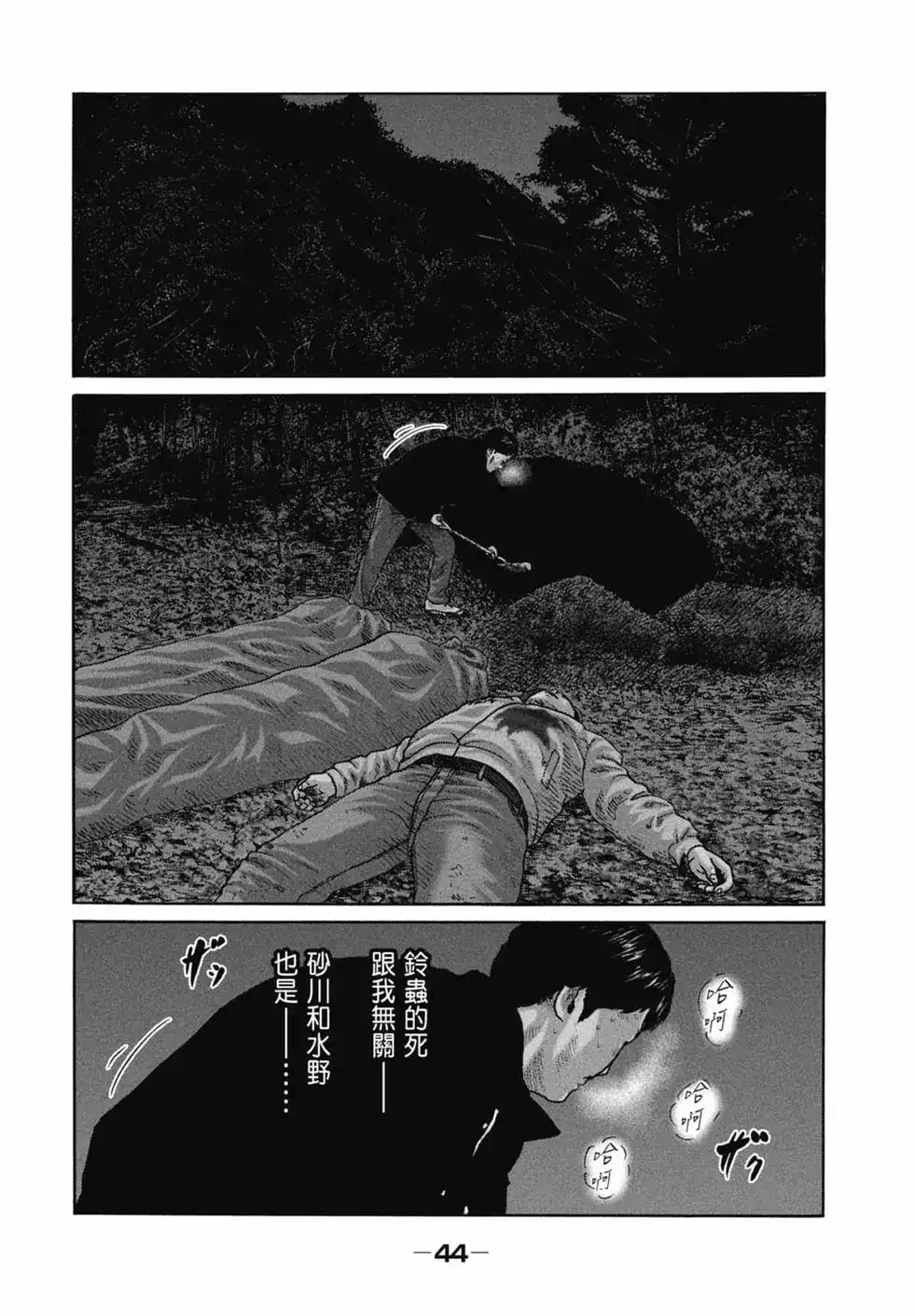 第46页