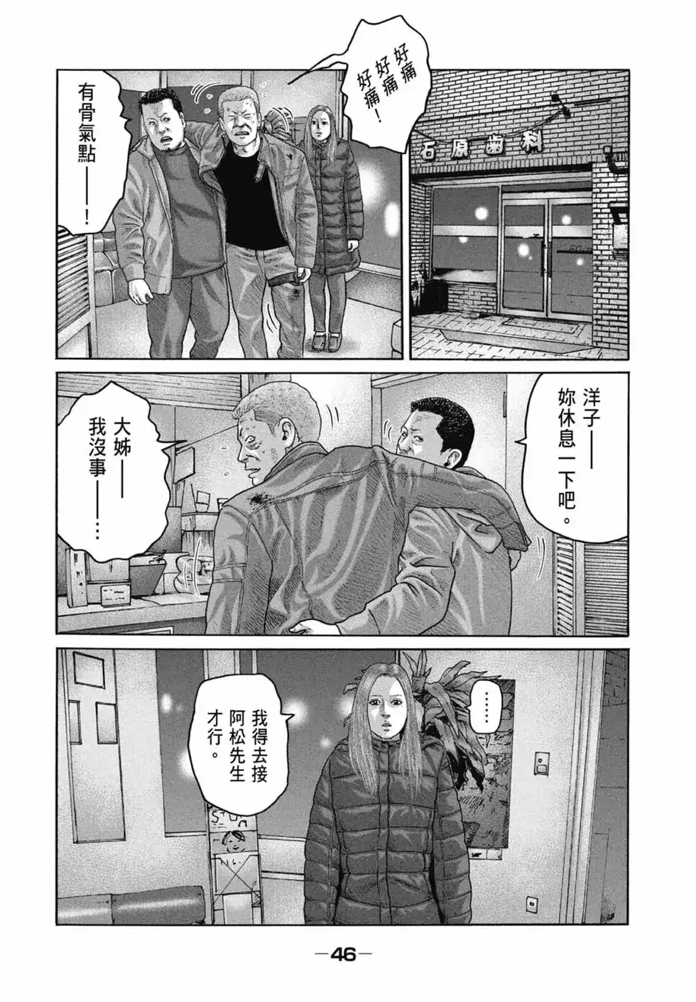 第48页
