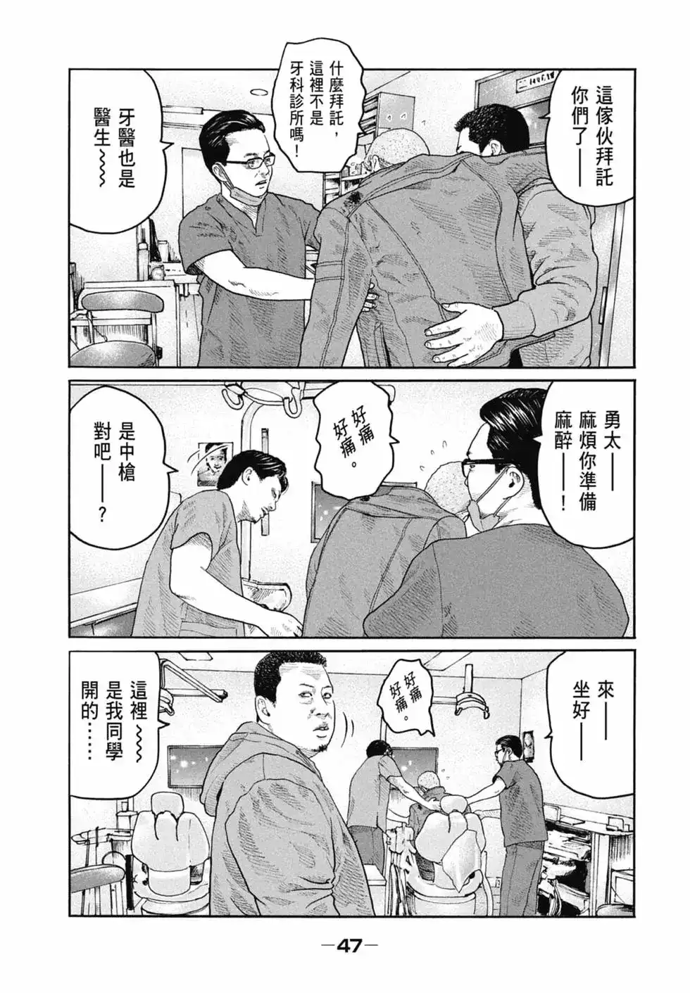 第49页