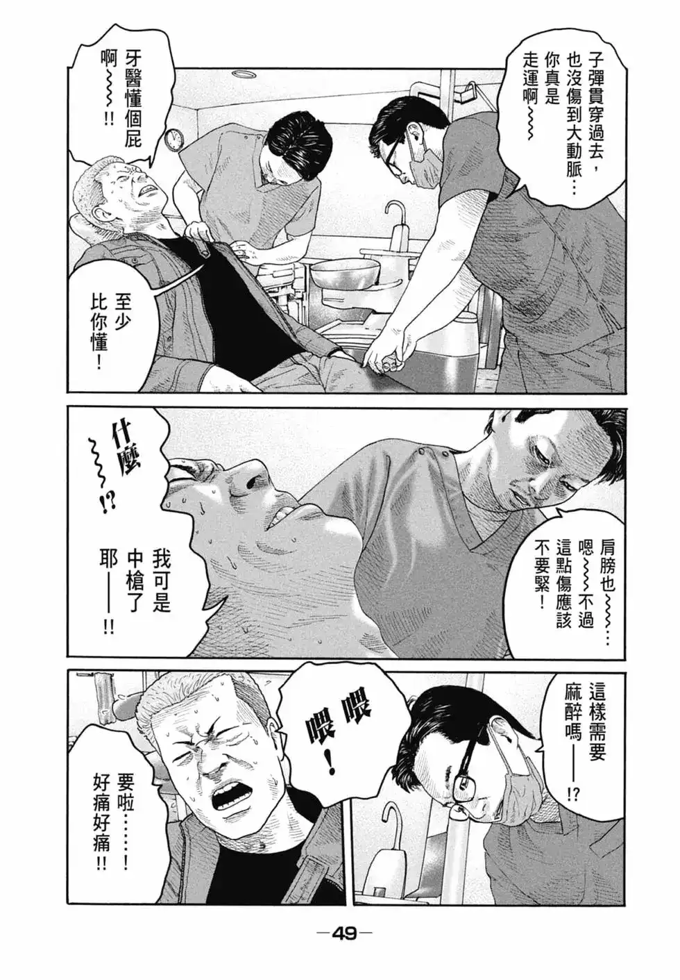 第50页