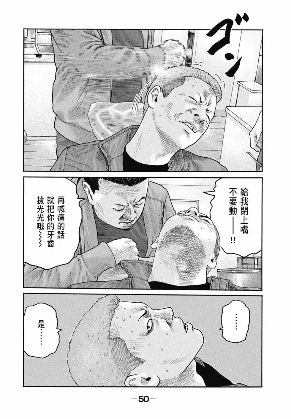 第52页