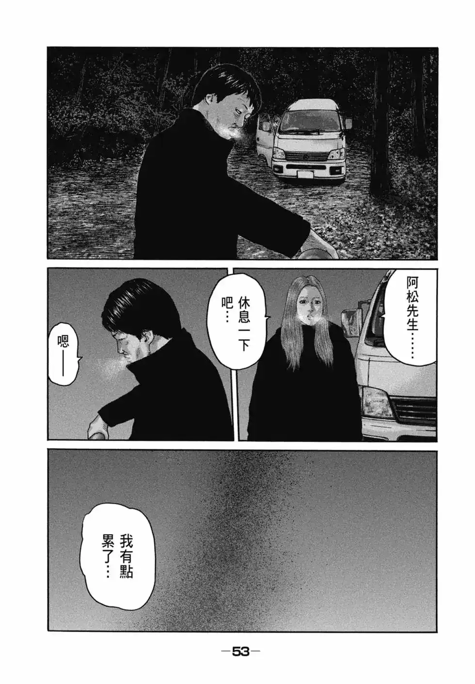 第55页
