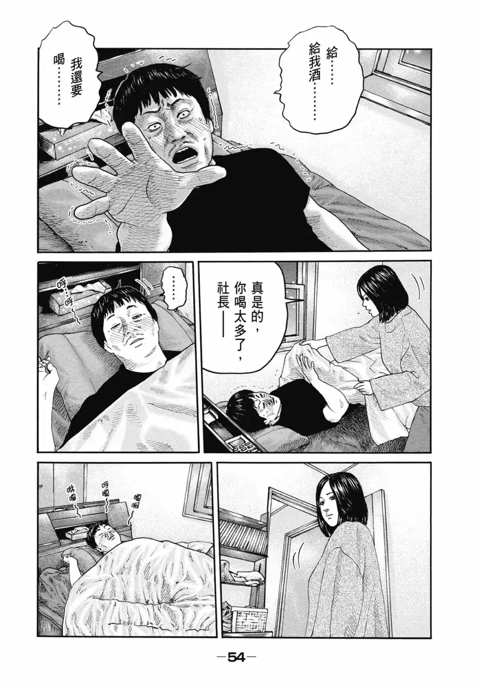 第56页