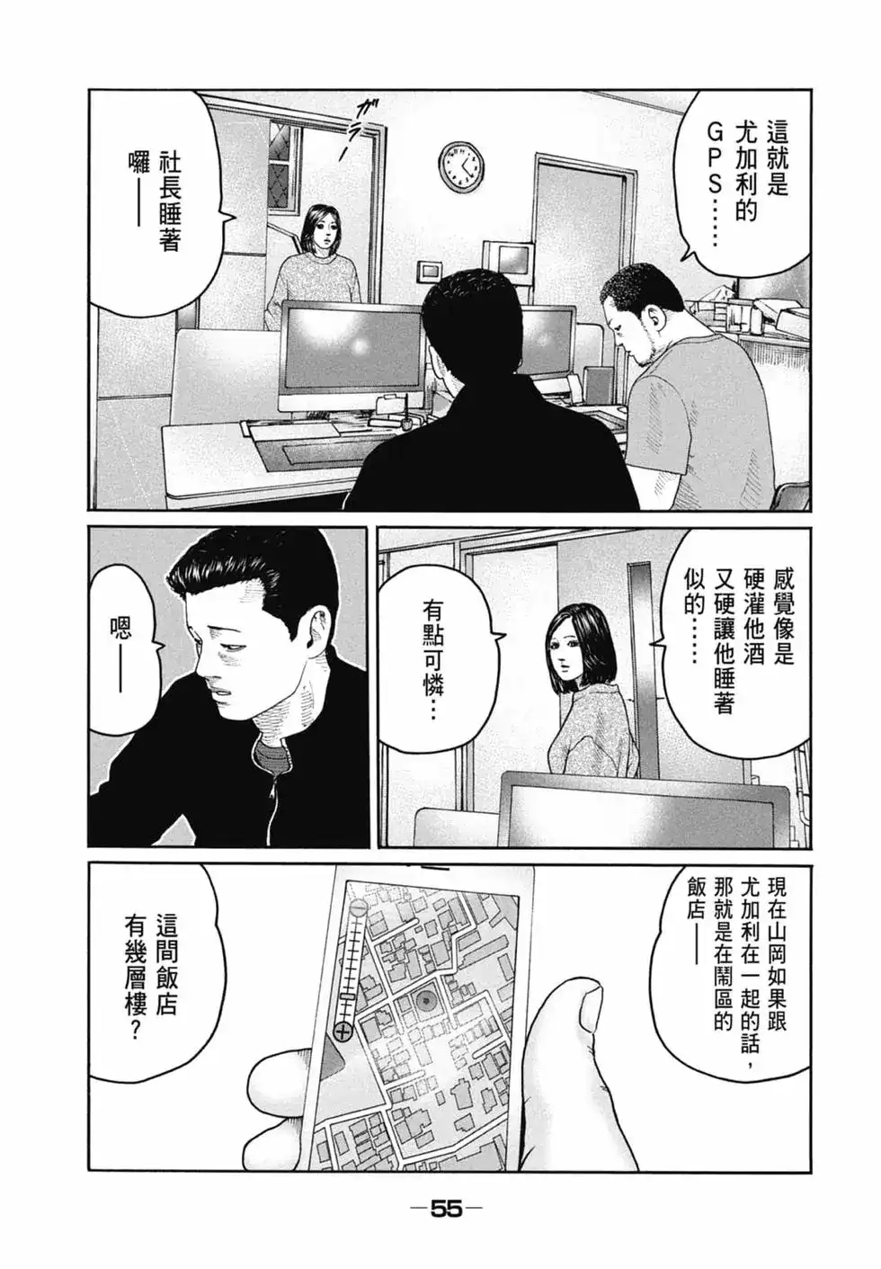 第57页