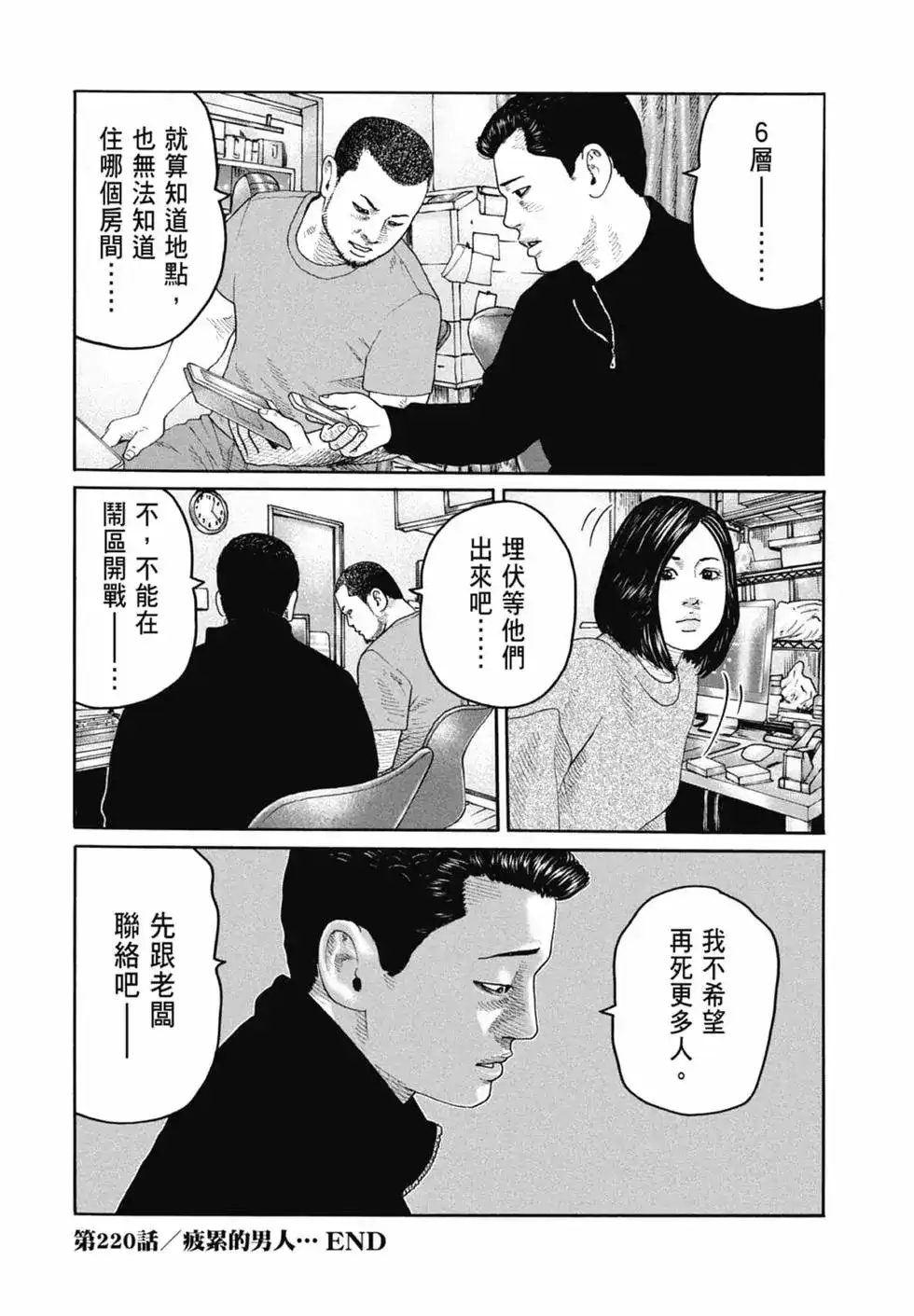 第58页