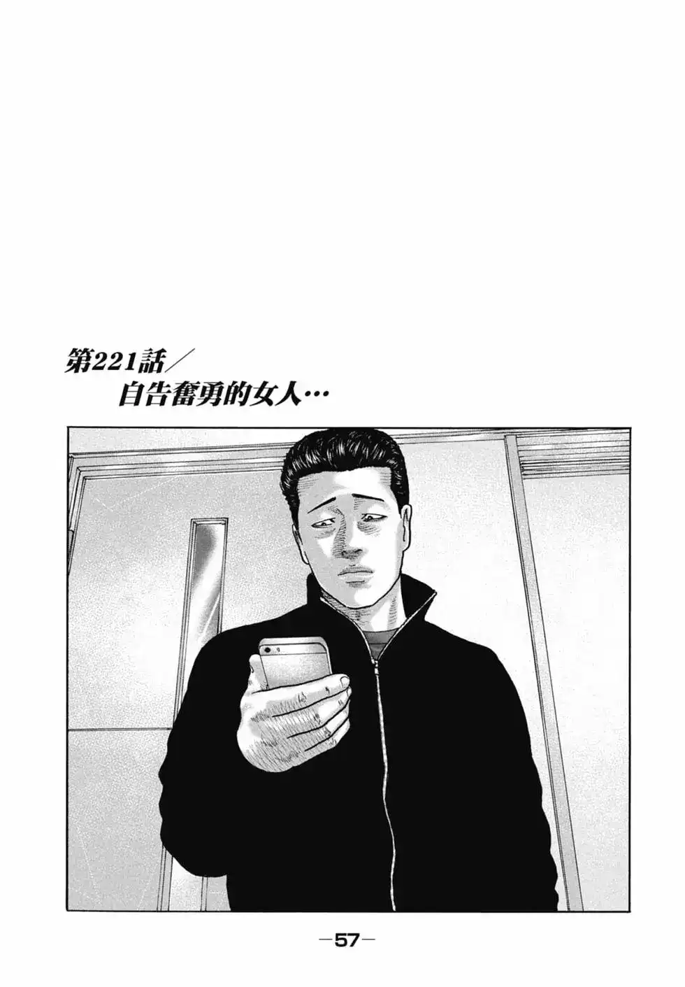 第59页