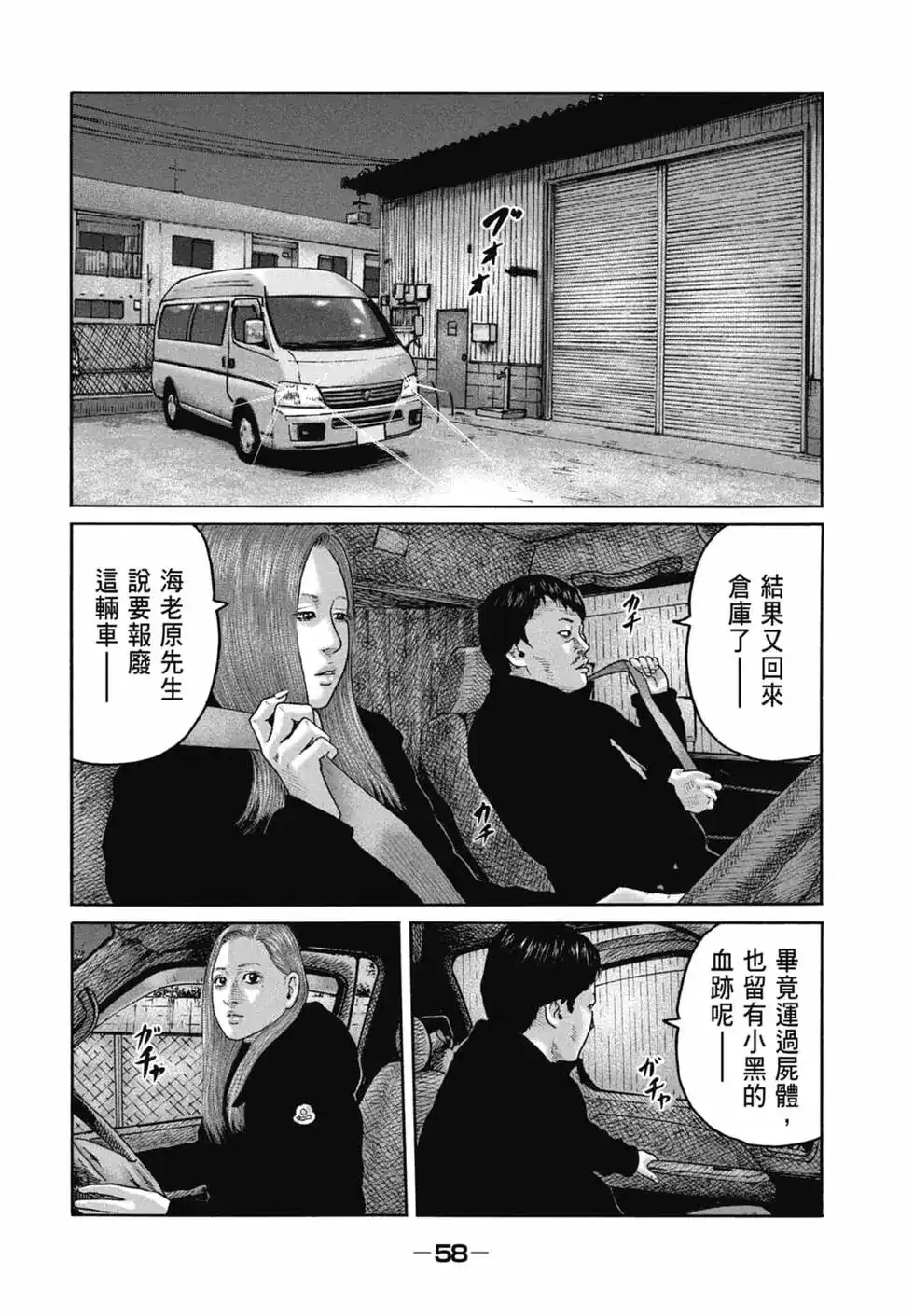 第60页