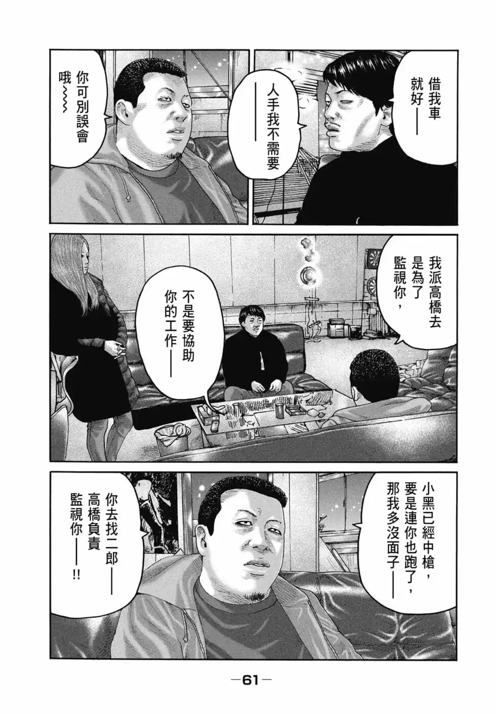 第63页