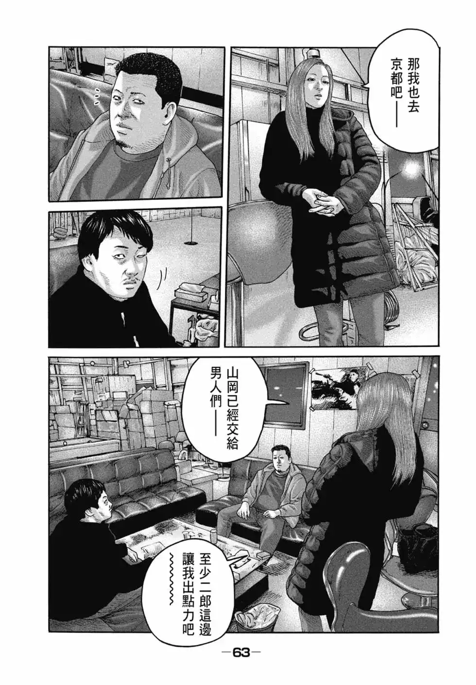 第65页