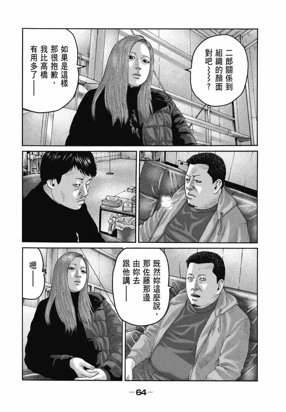 第66页