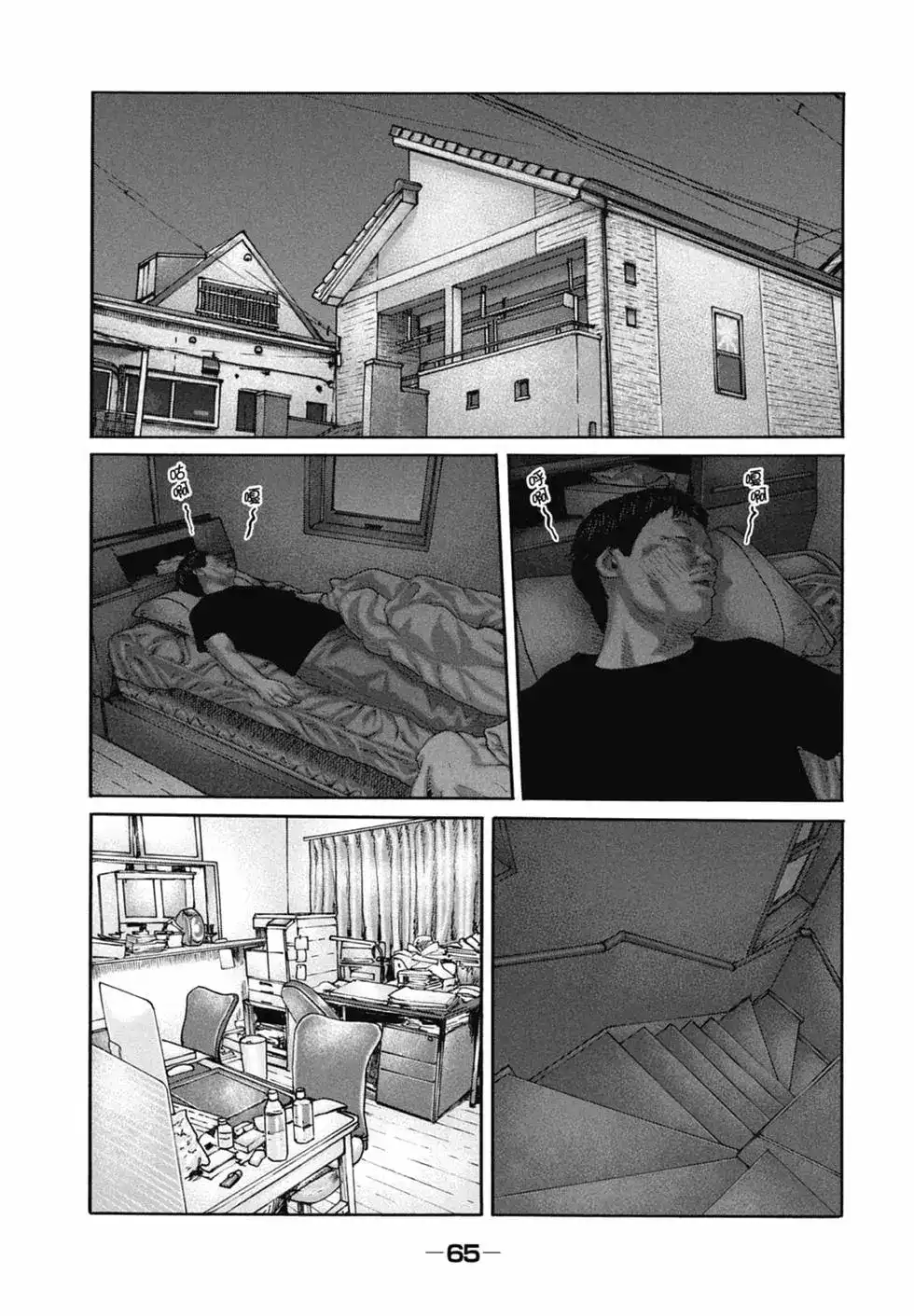 第67页