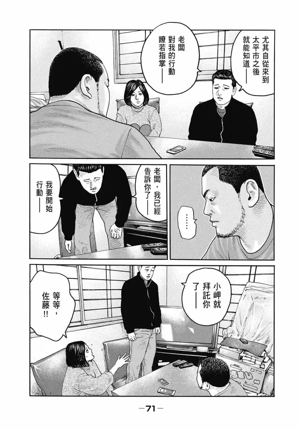 第73页
