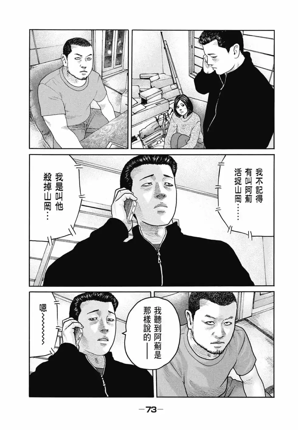 第75页