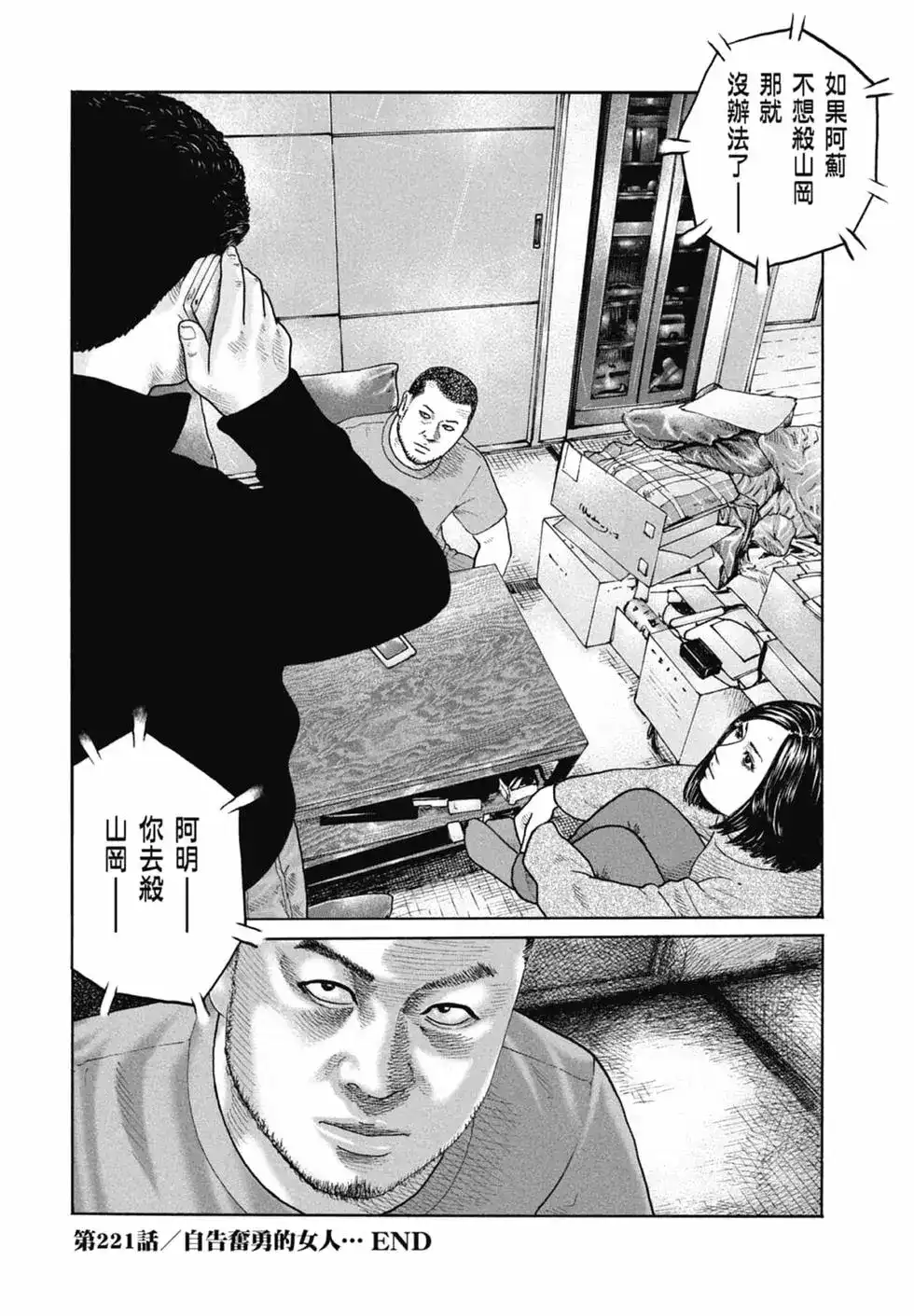 第77页