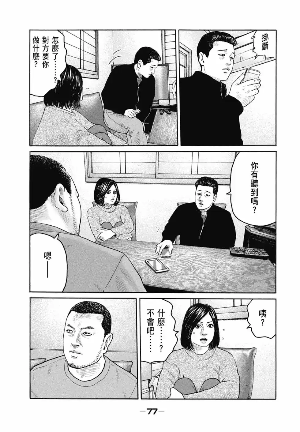 第79页