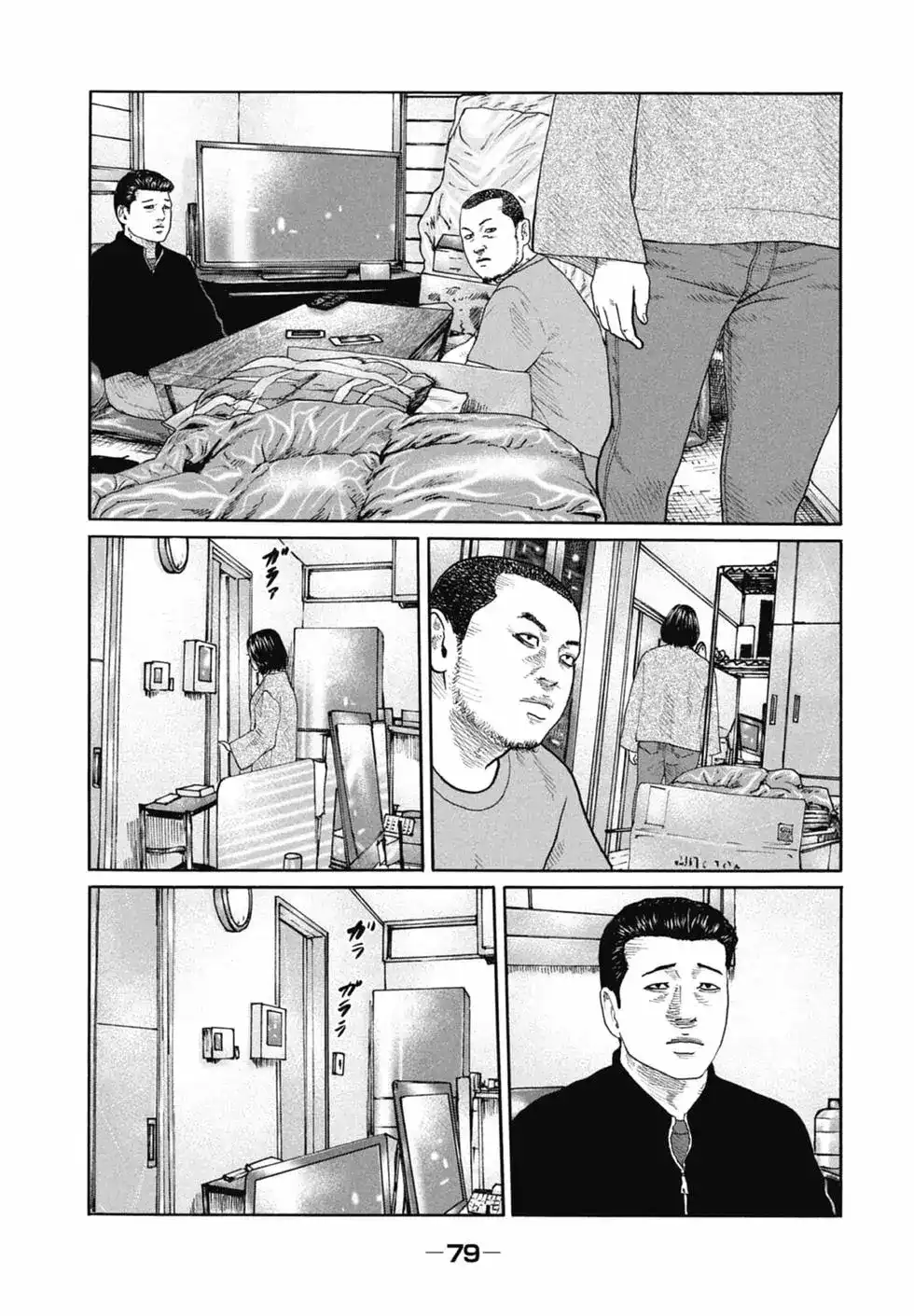 第81页
