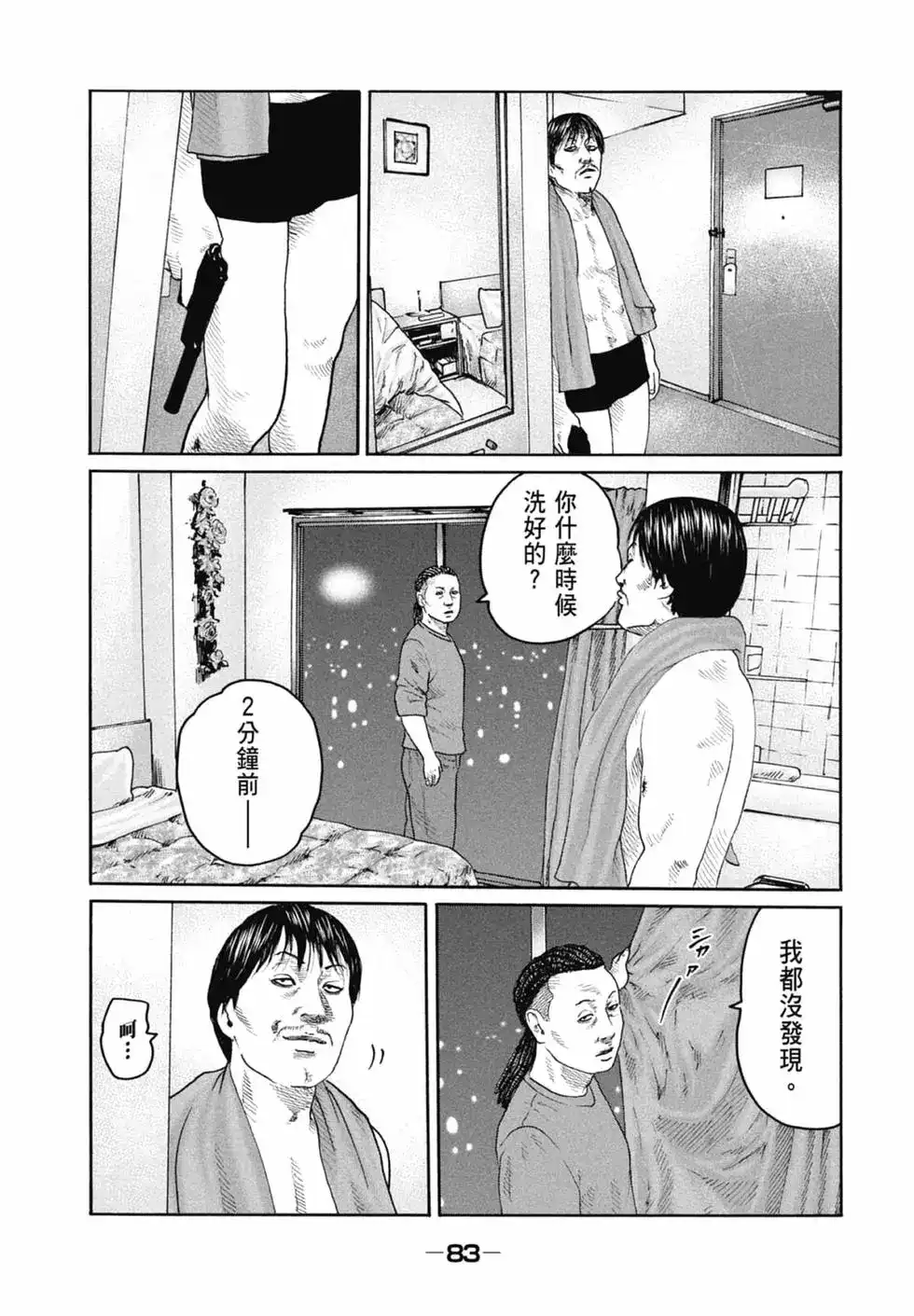 第85页