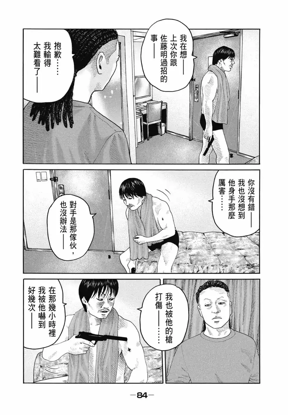 第86页