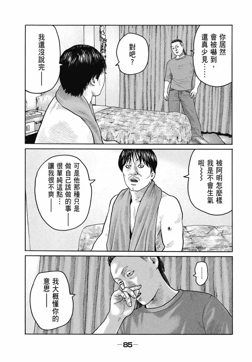 第87页