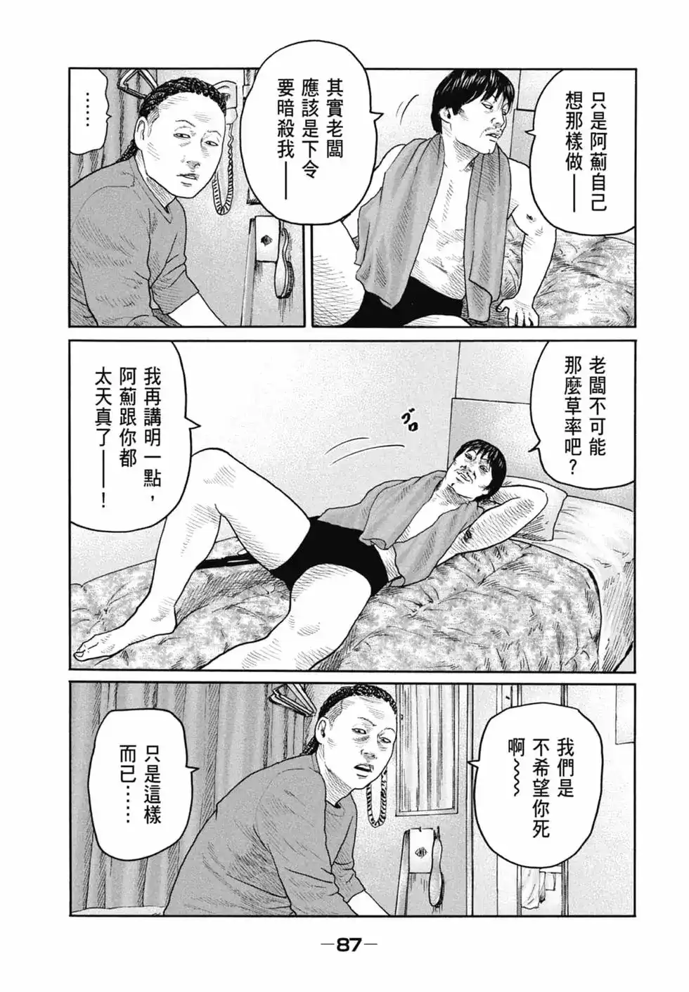第89页