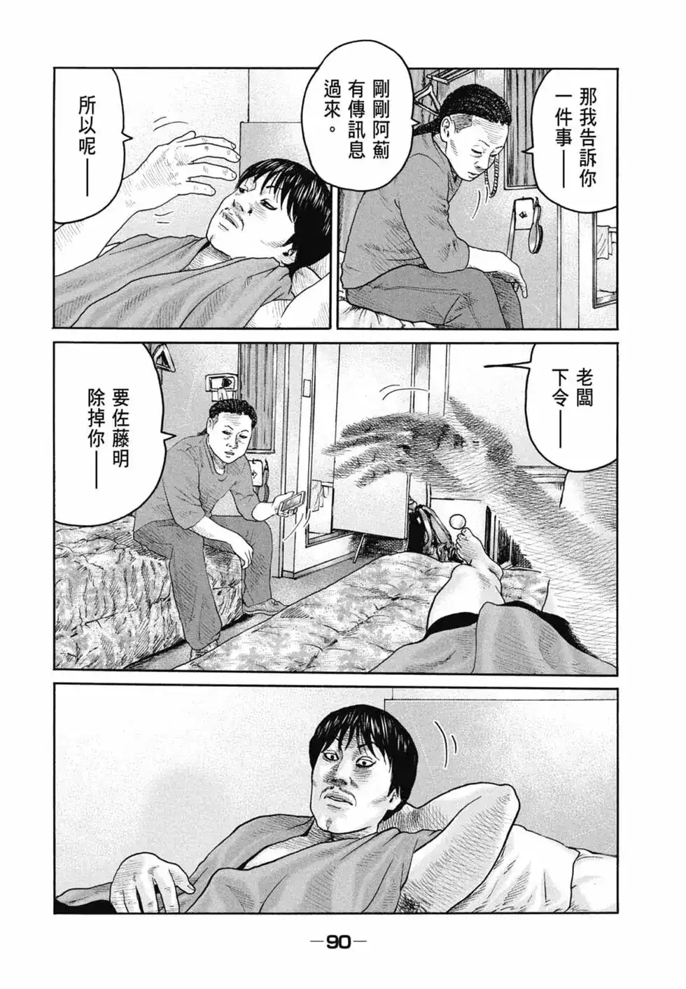 第93页