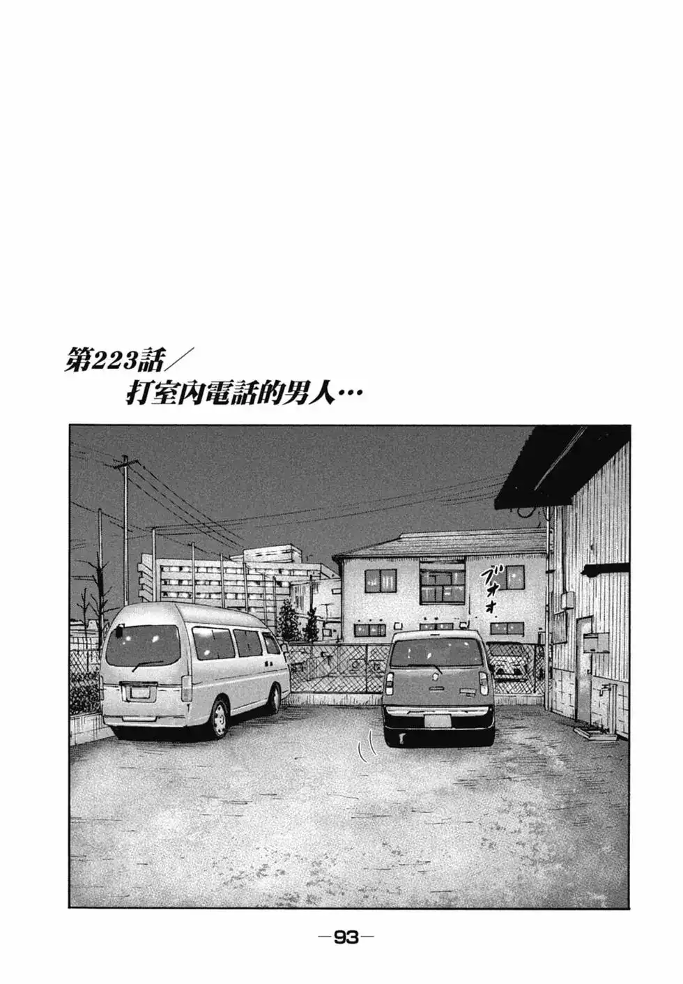 第95页