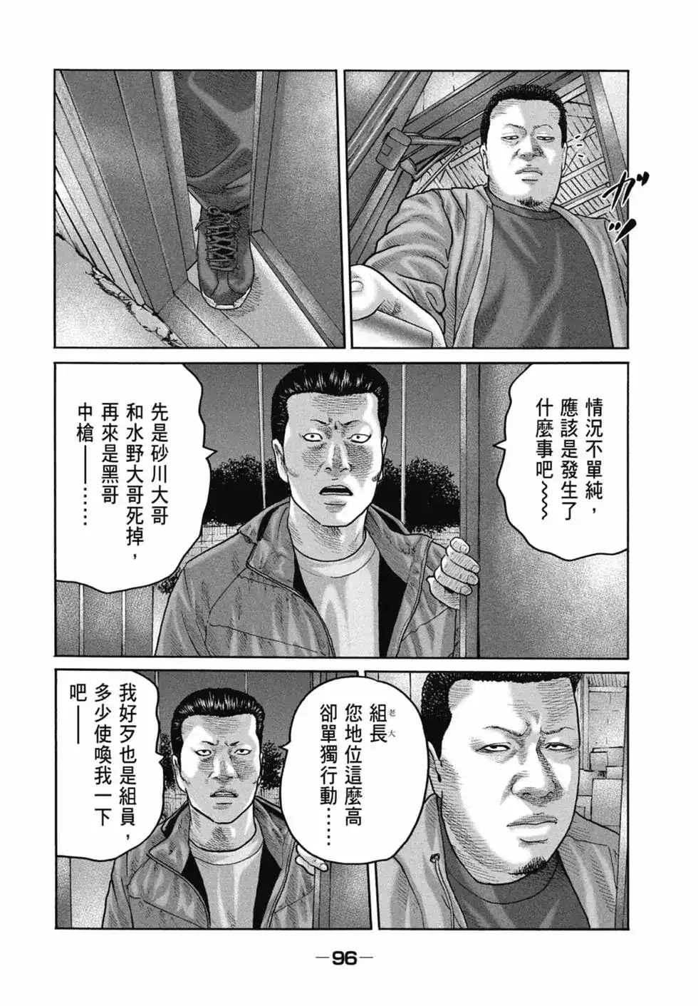 第98页