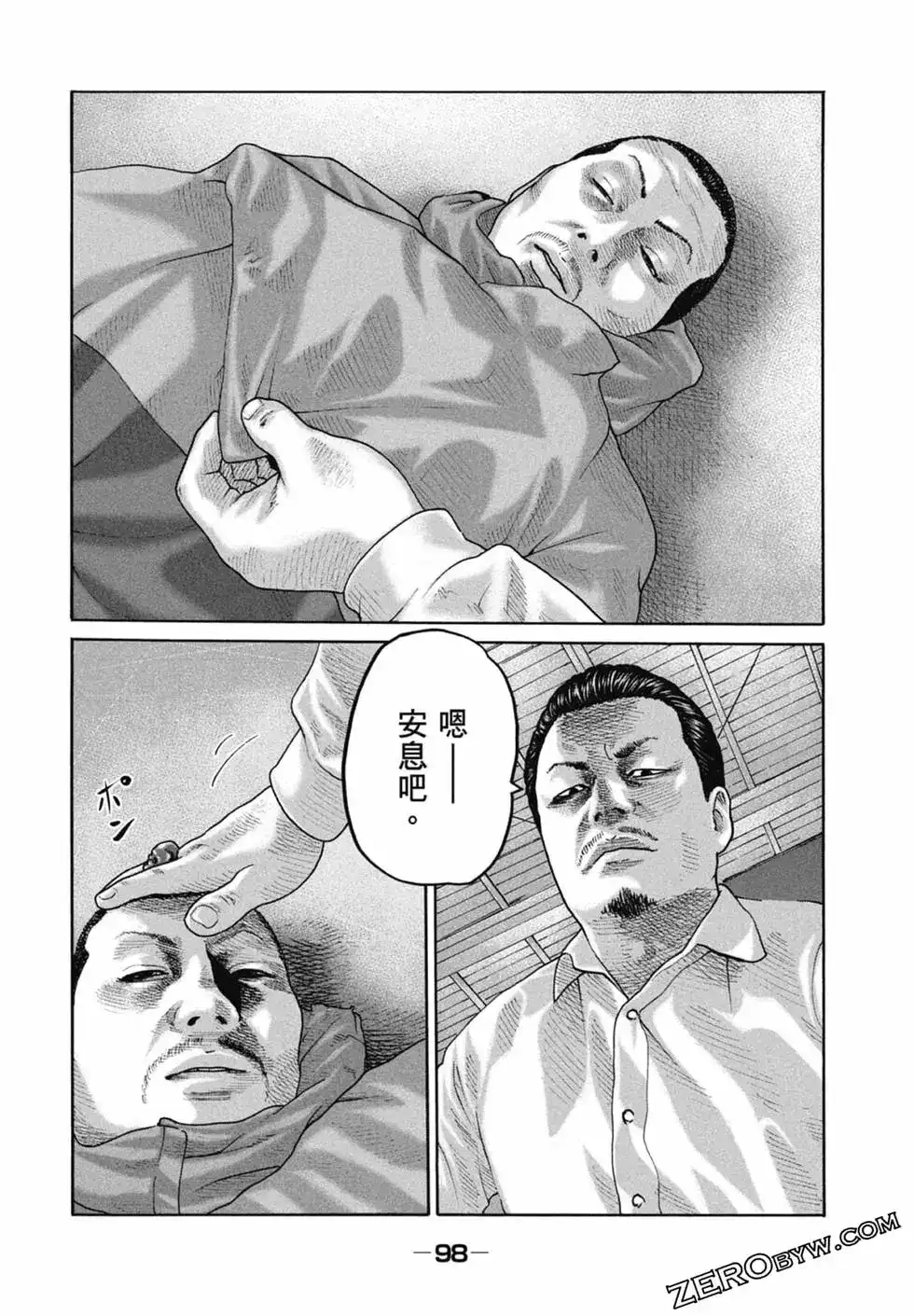 第100页