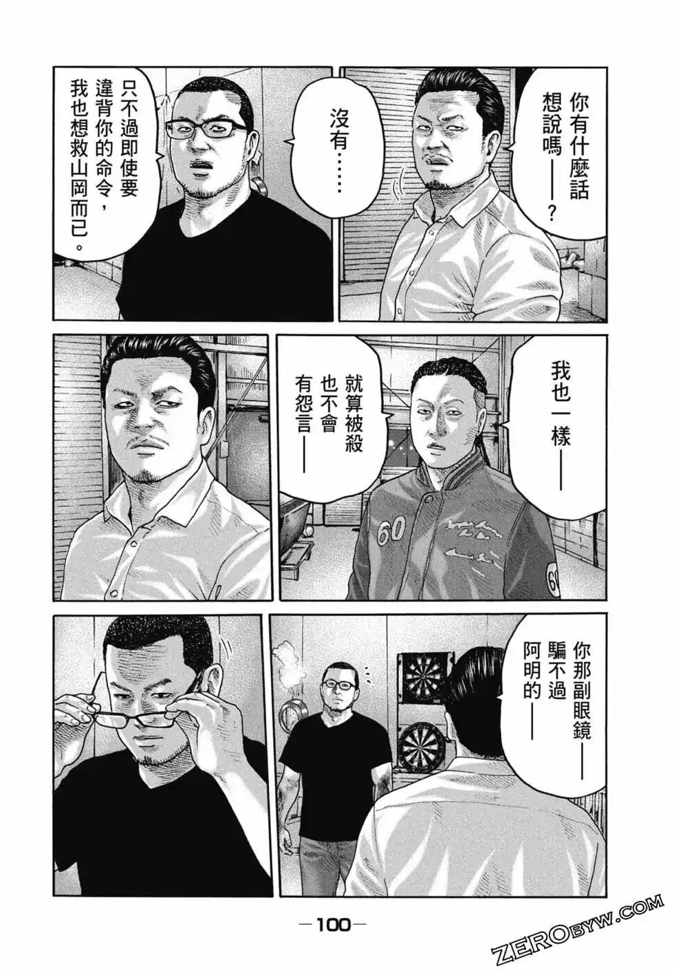 第102页