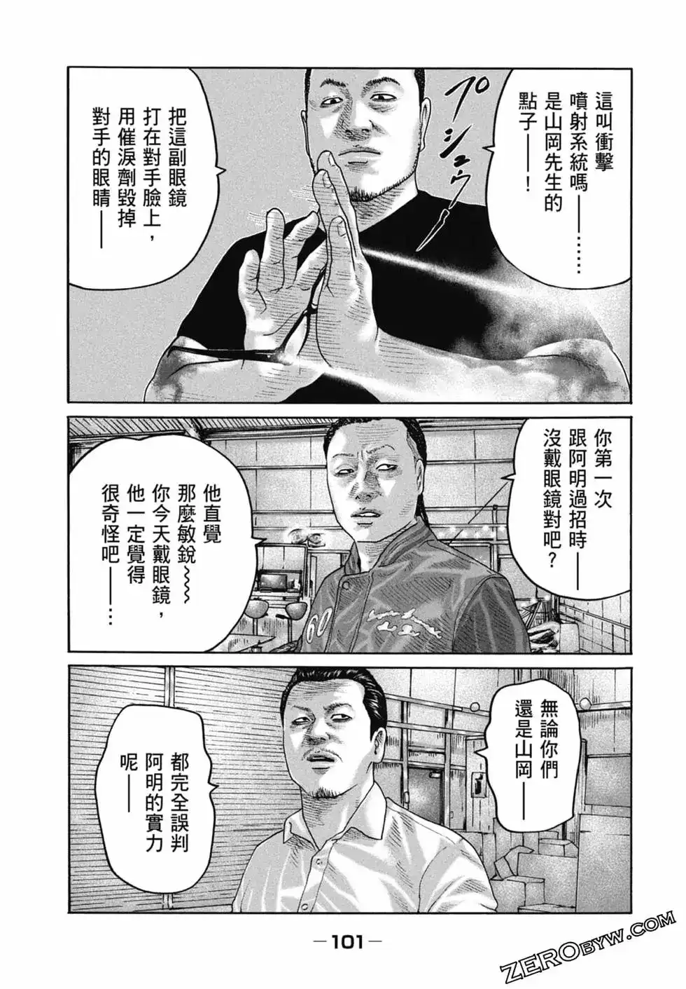 第103页