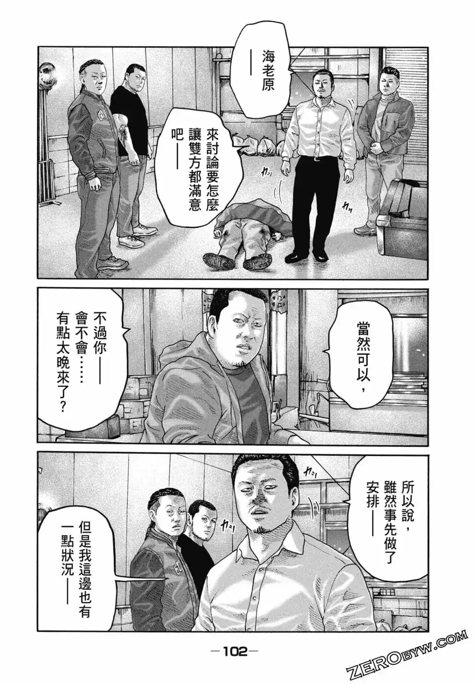 第104页
