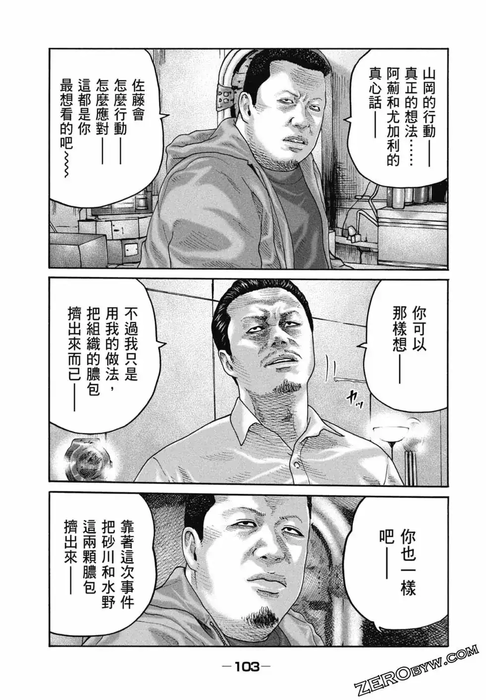 第105页