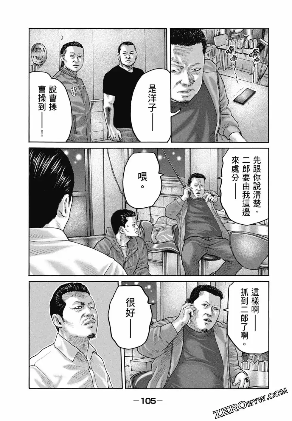 第106页