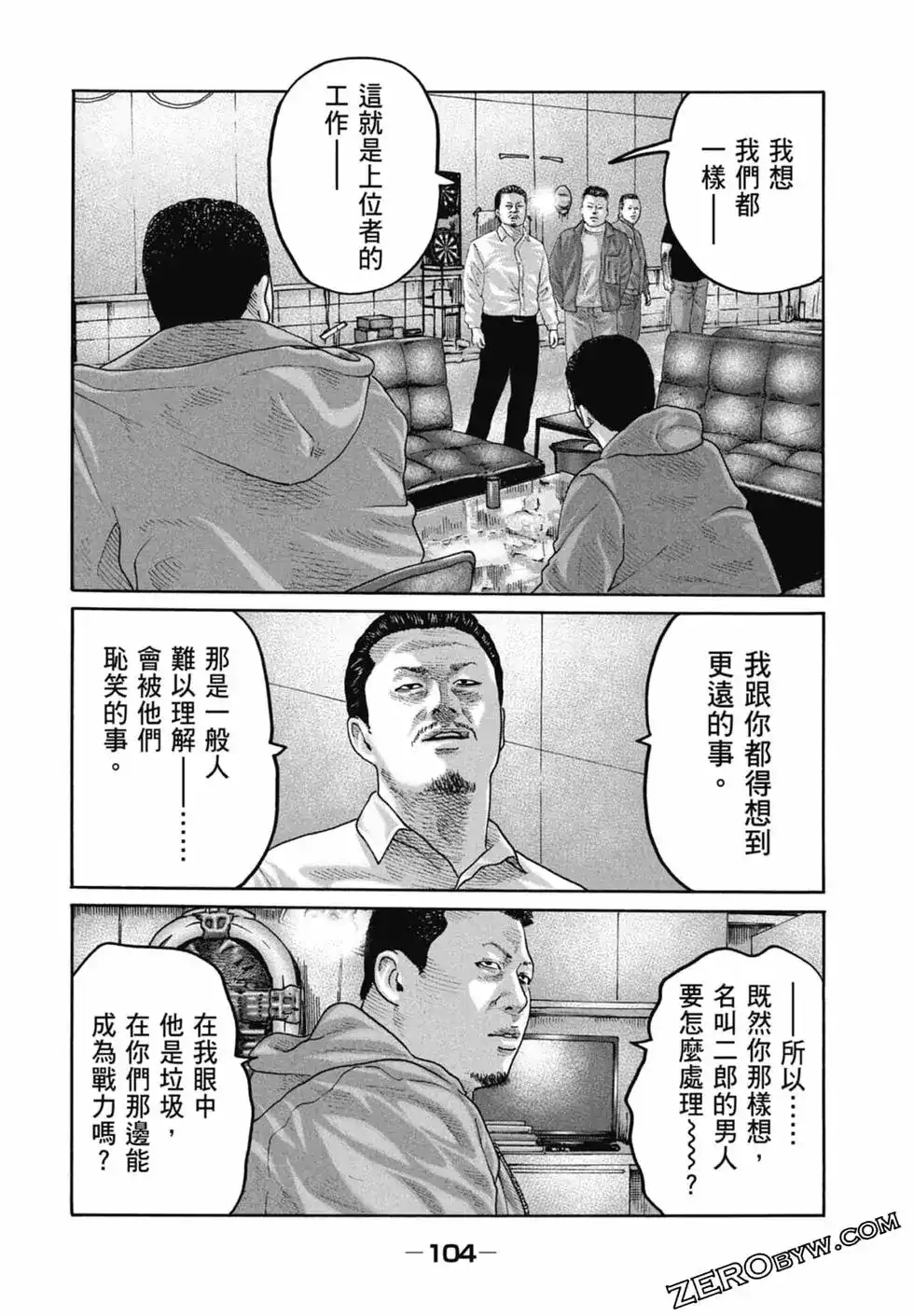 第107页