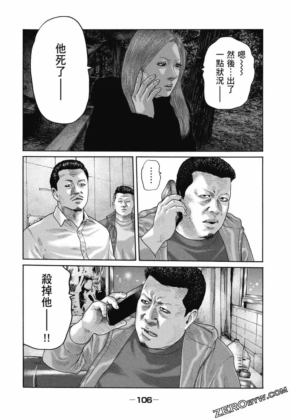 第108页