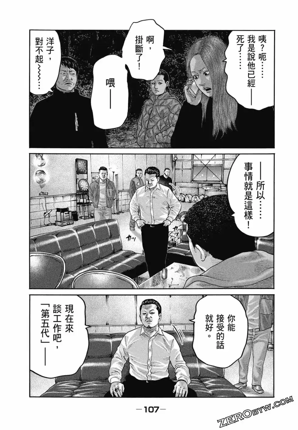 第109页
