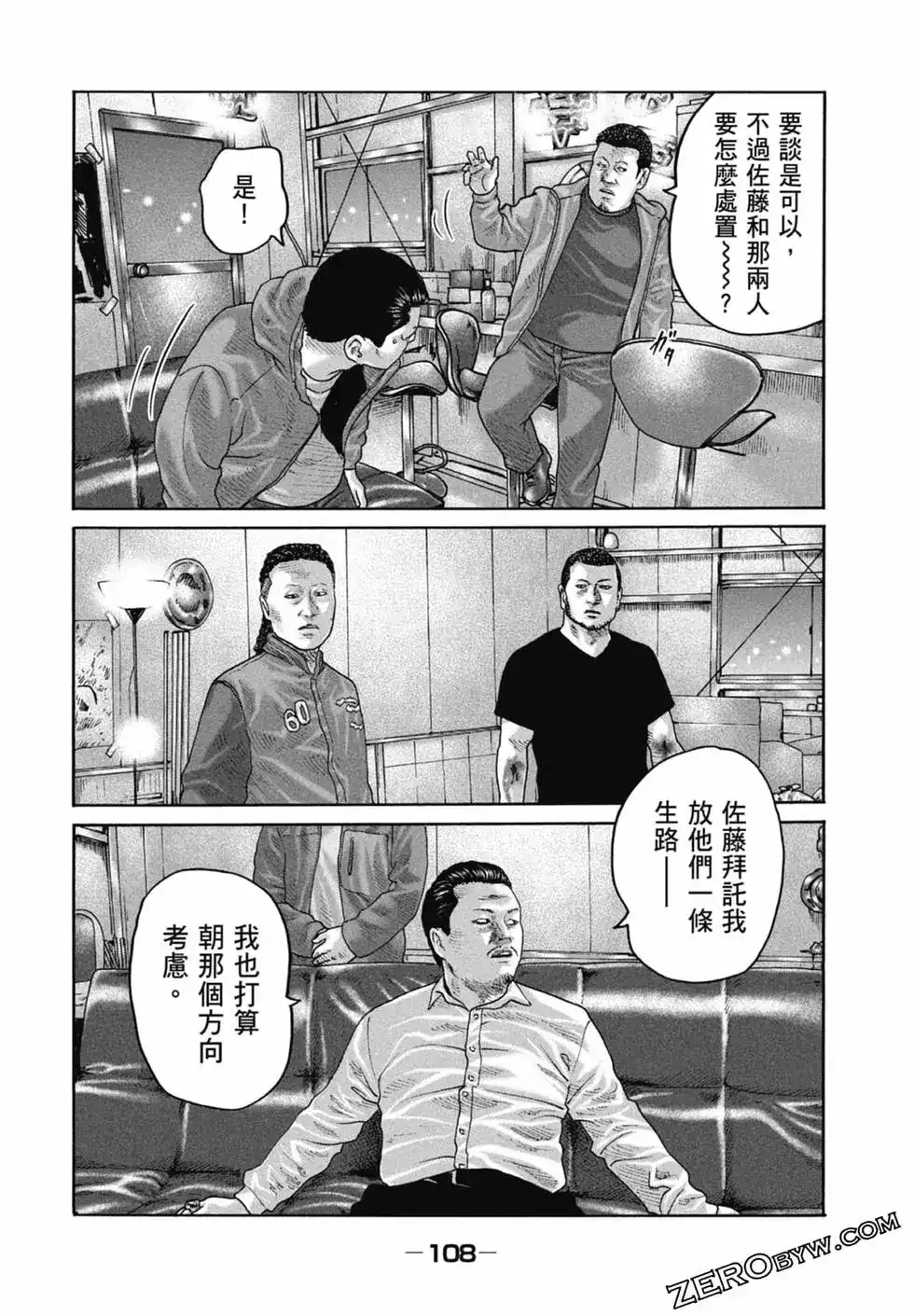 第110页