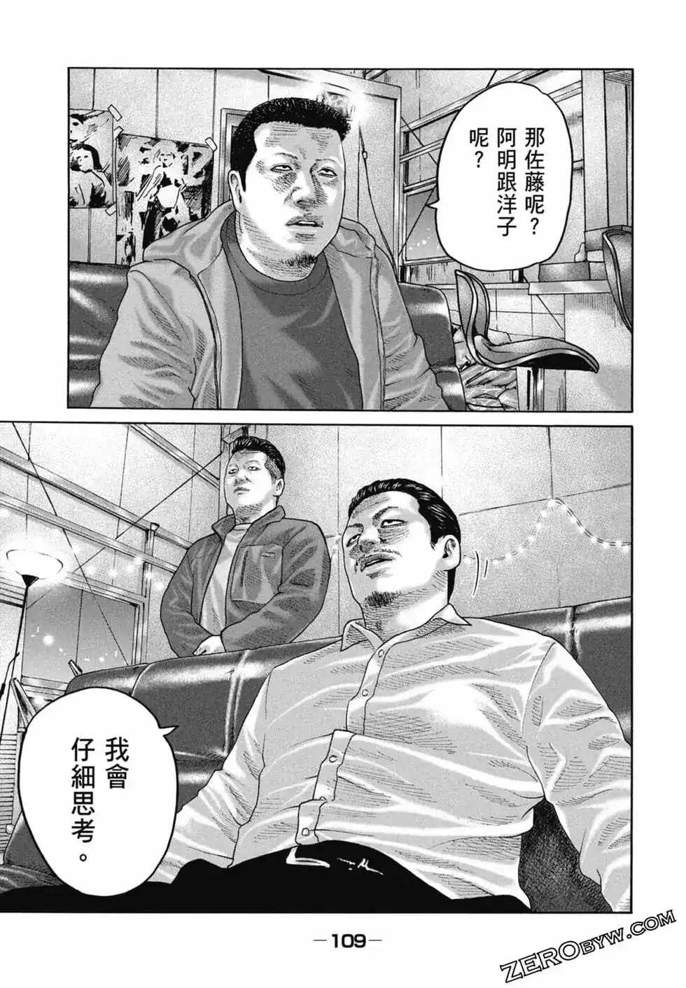 第111页