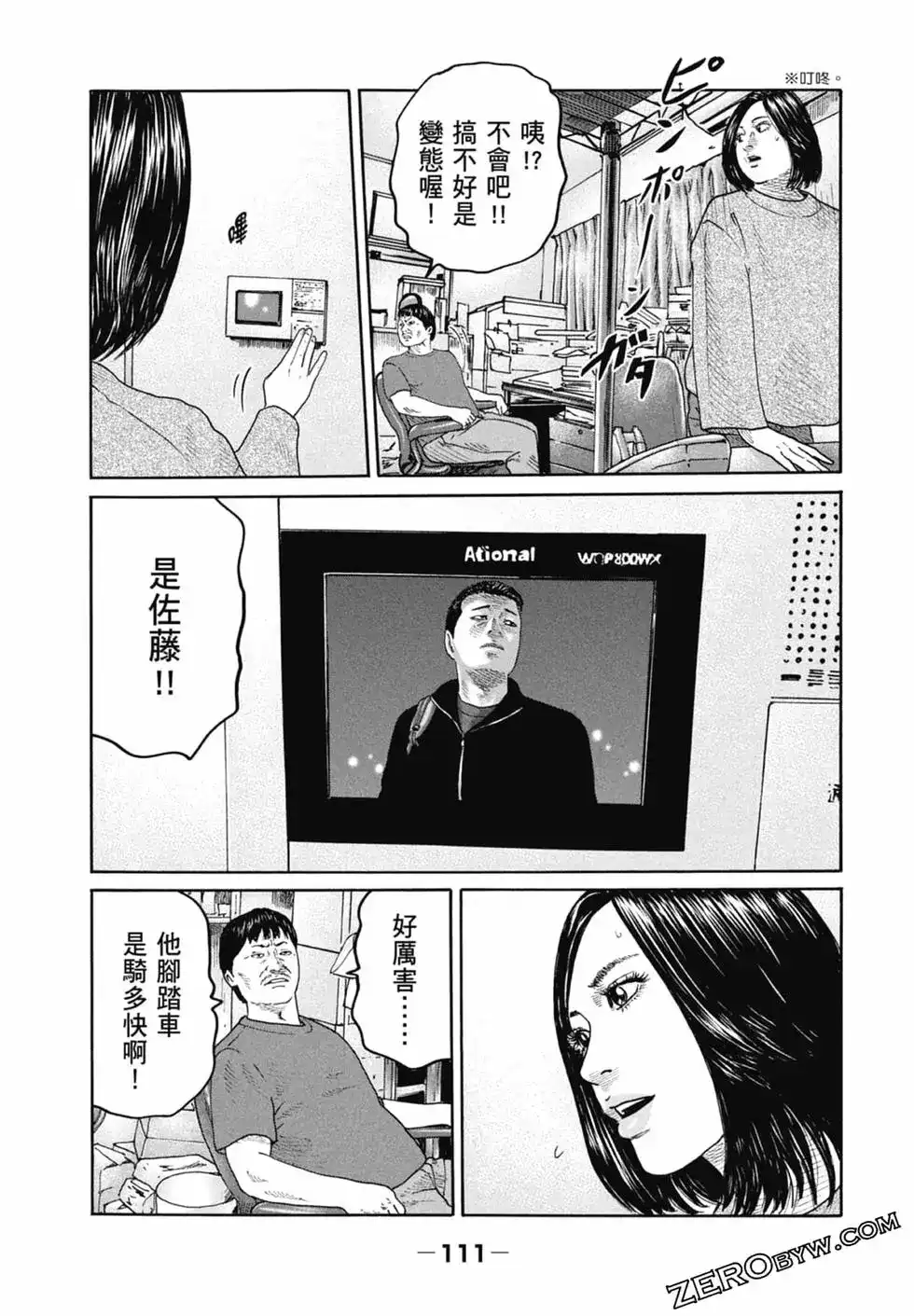 第113页